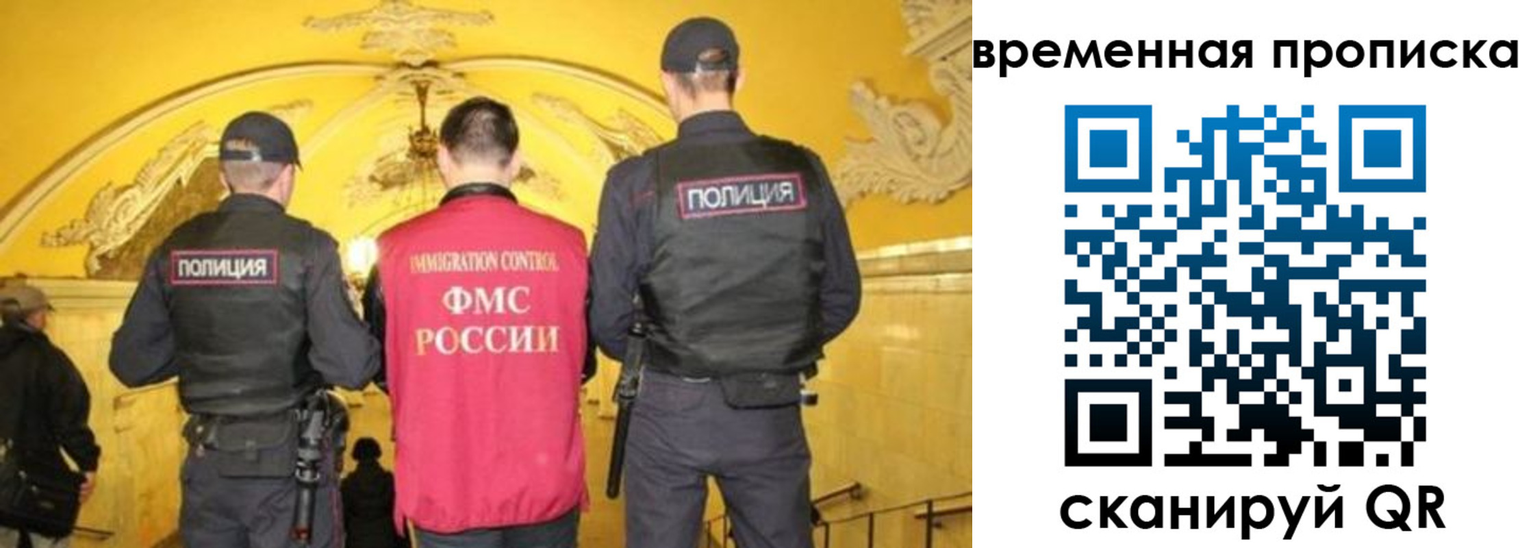 регистрация в Харабали
