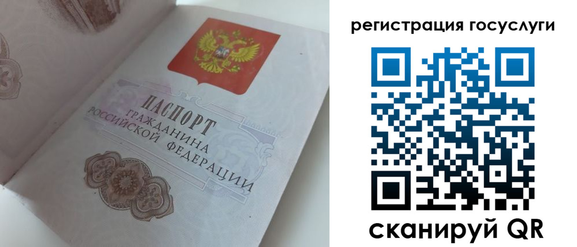 прописка для военкомата в Харабали