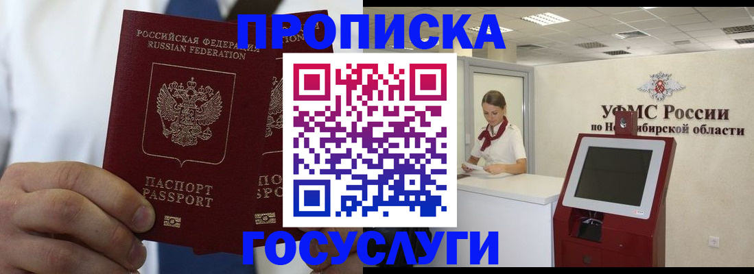 регистрация в Харабали