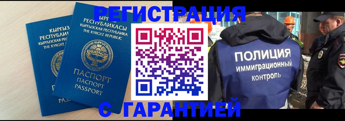 пропишу в квартире в Харабали
