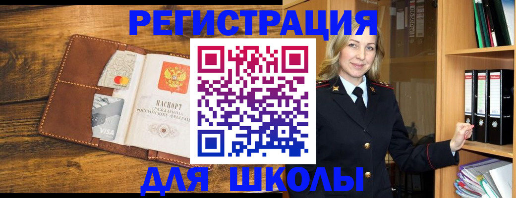 временная регистрация гарантия в Харабали